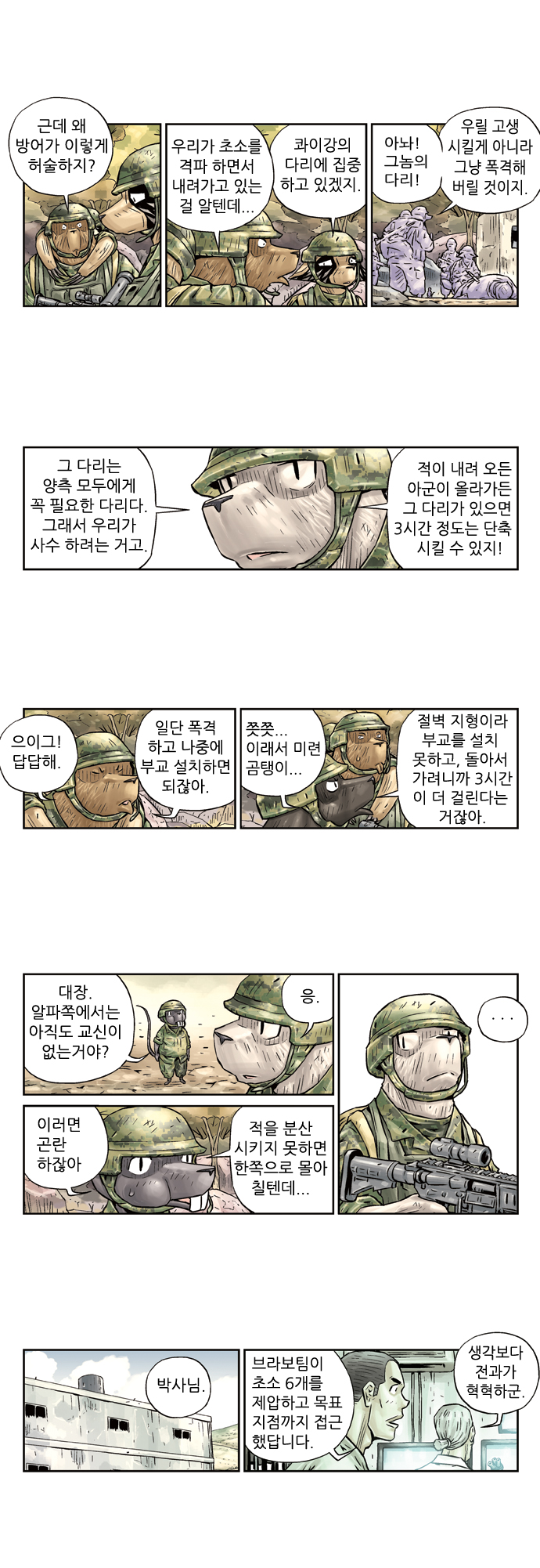 4 페이지