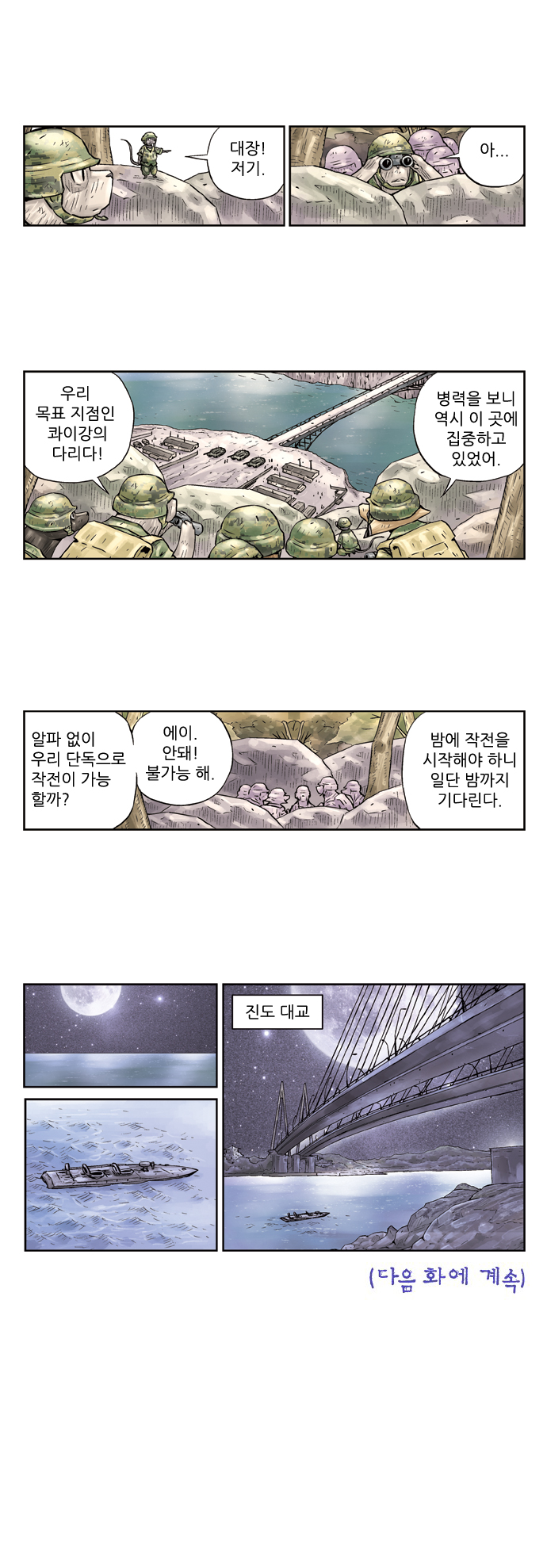 7 페이지