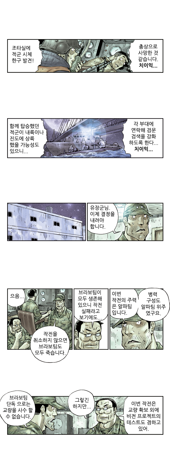 2 페이지
