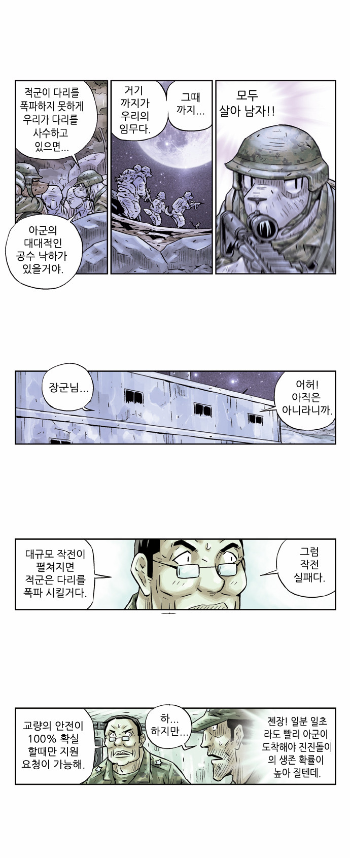 7 페이지