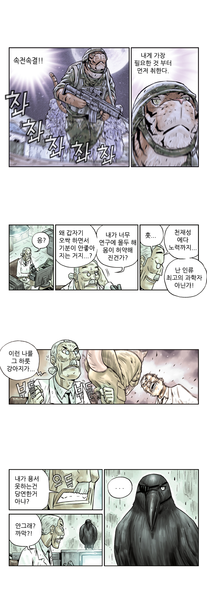 4 페이지