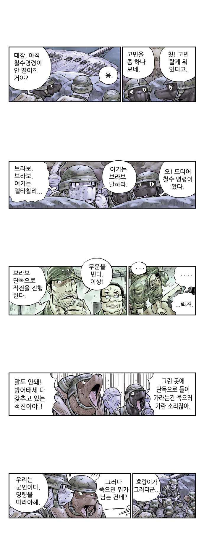 5 페이지