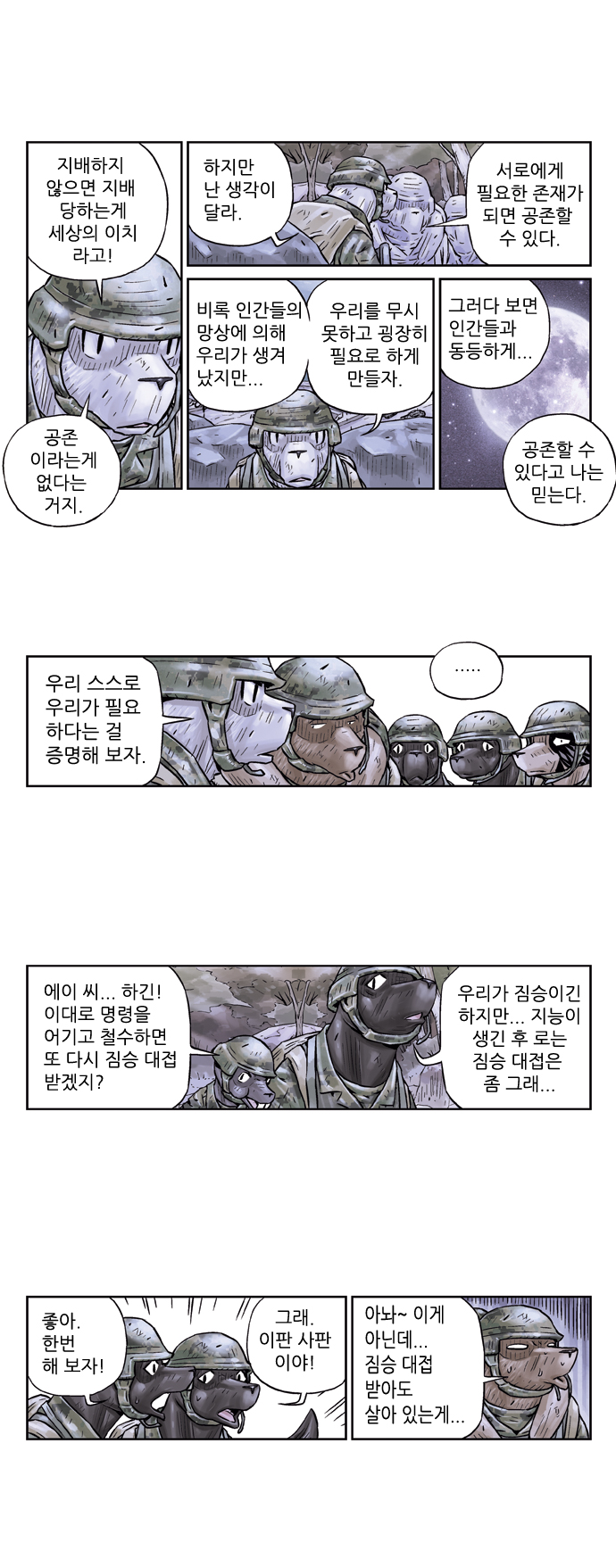 6 페이지
