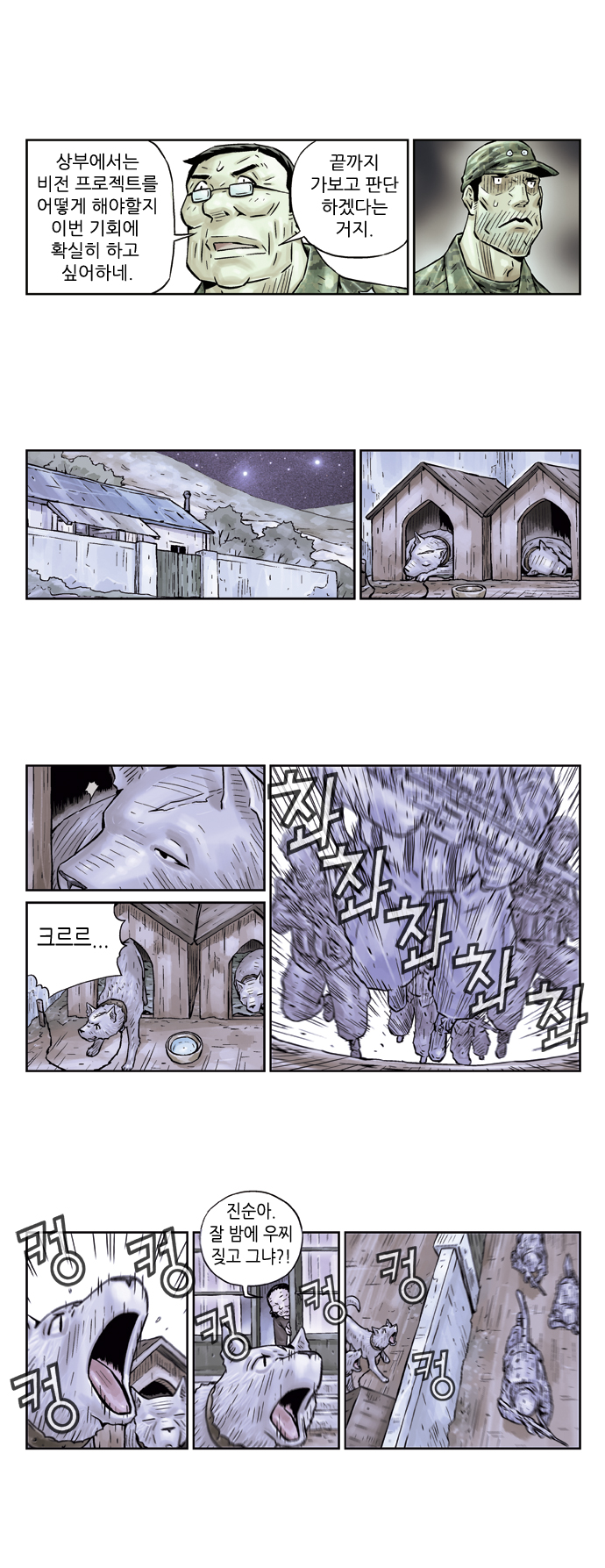 3 페이지