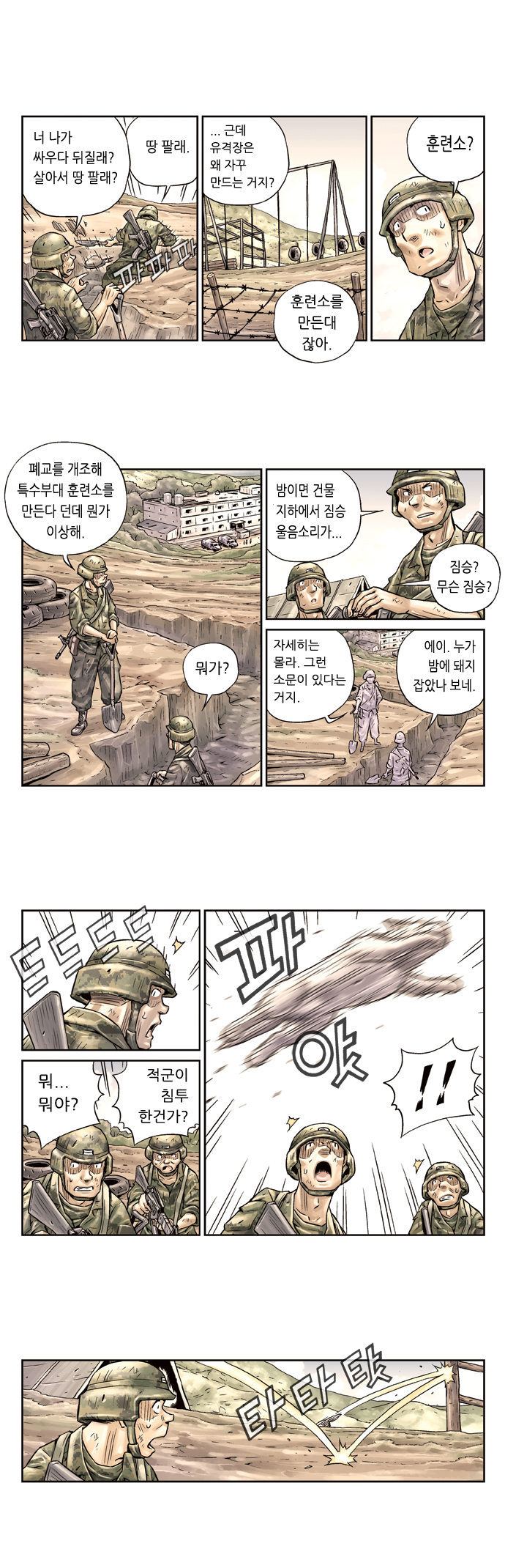 2 페이지