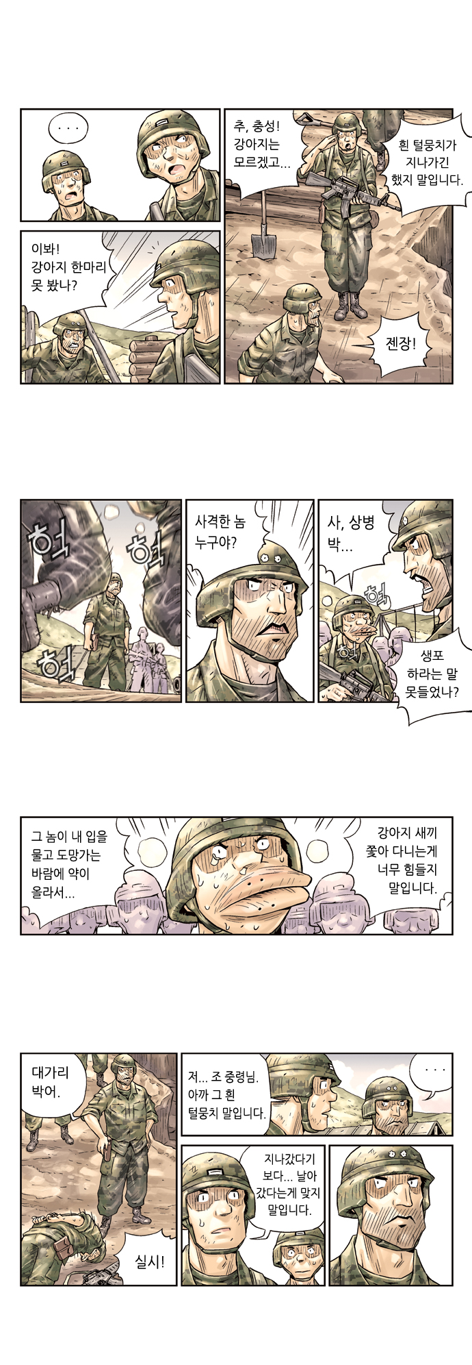 3 페이지