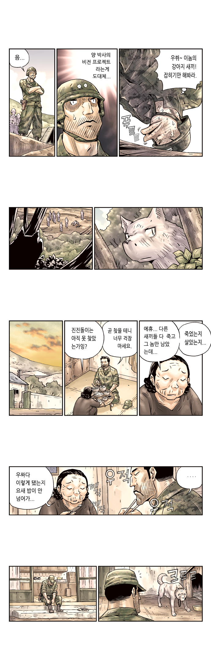 4 페이지