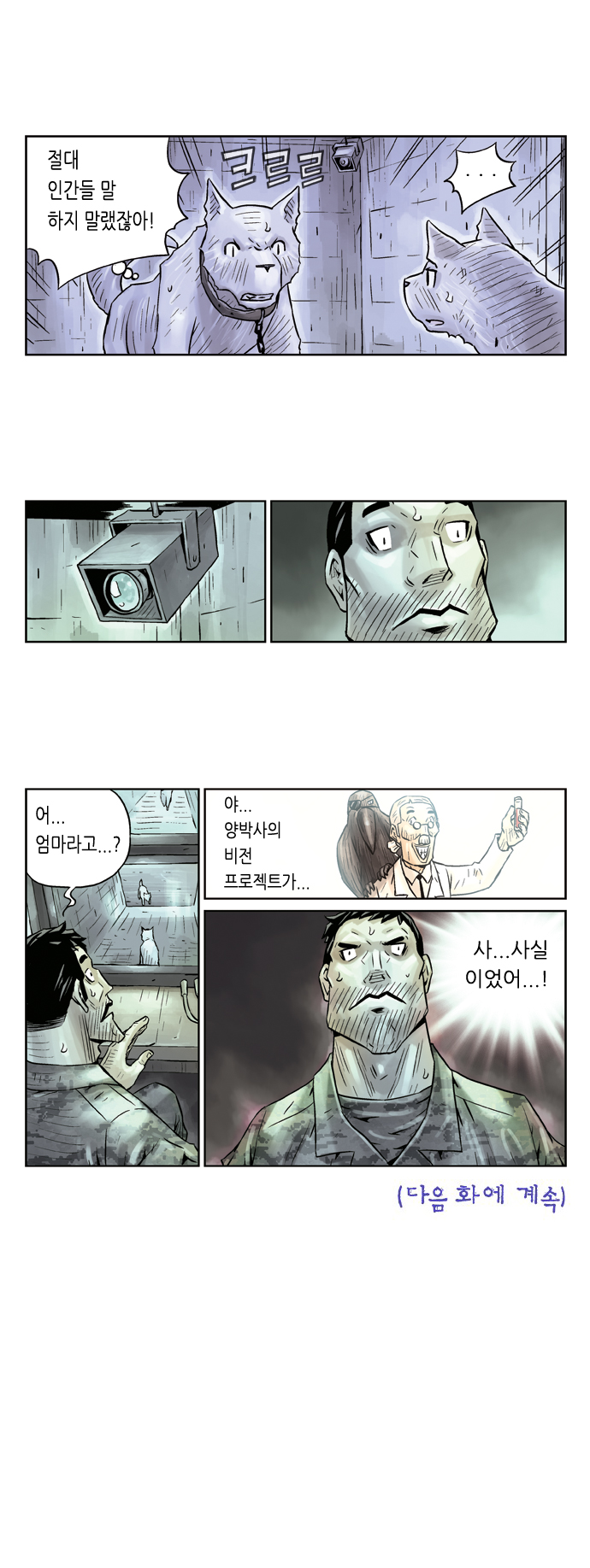 8 페이지