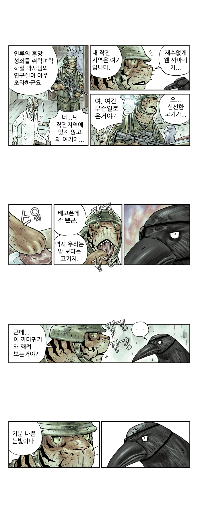 4 페이지