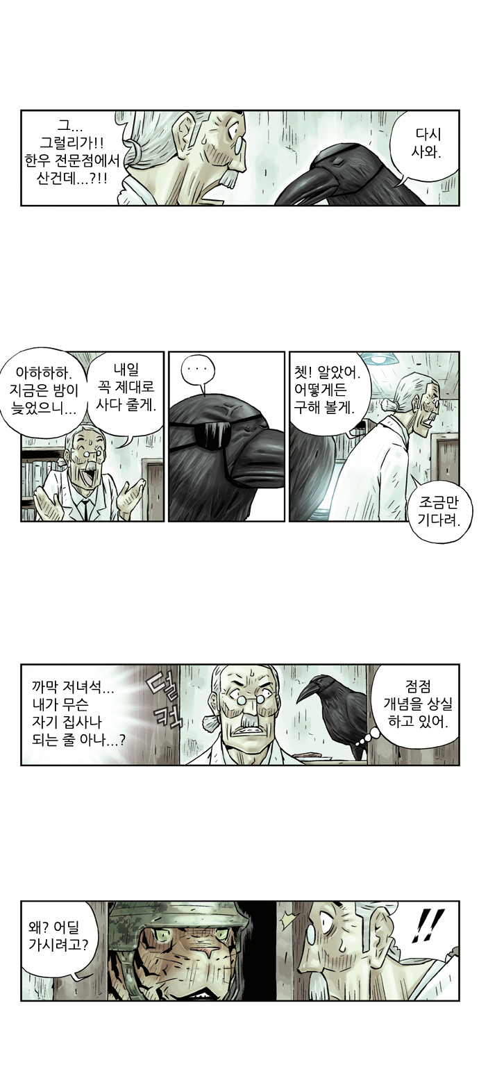 3 페이지