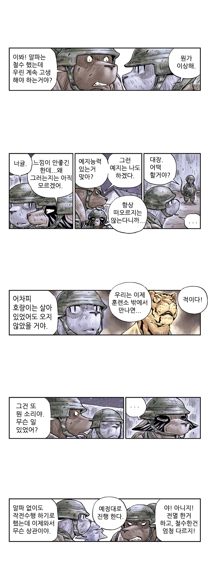 7 페이지
