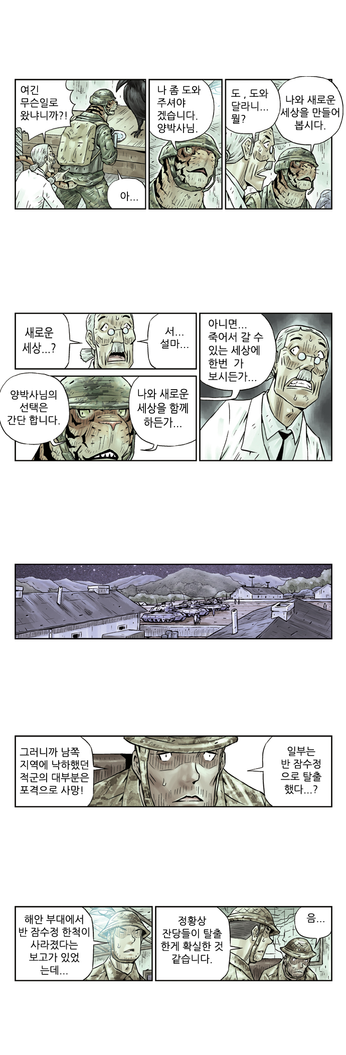 5 페이지