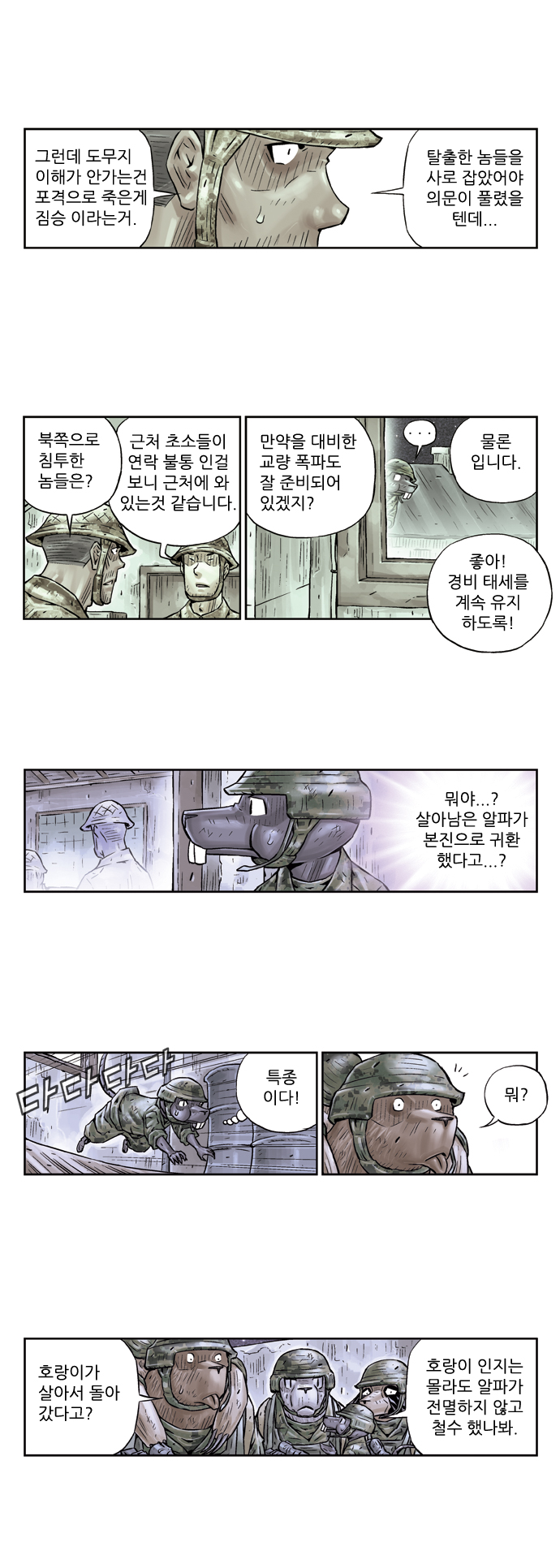 6 페이지