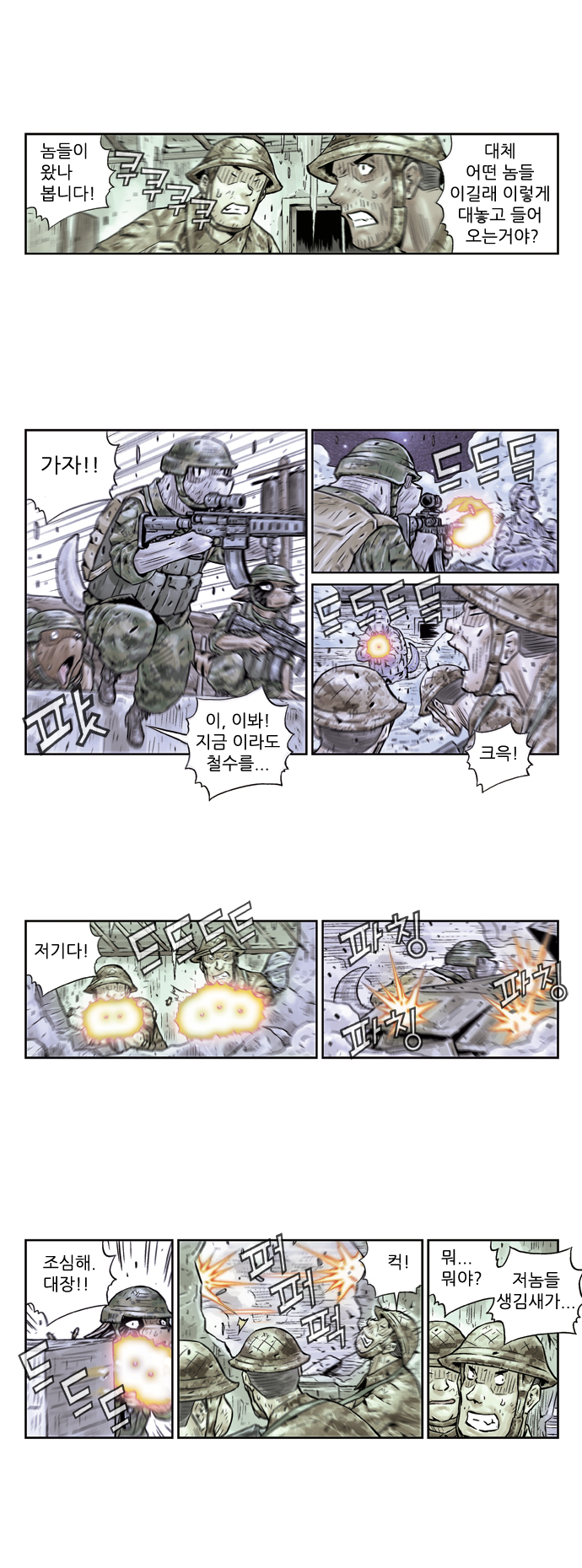 3 페이지