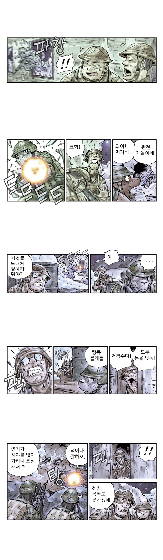 4 페이지