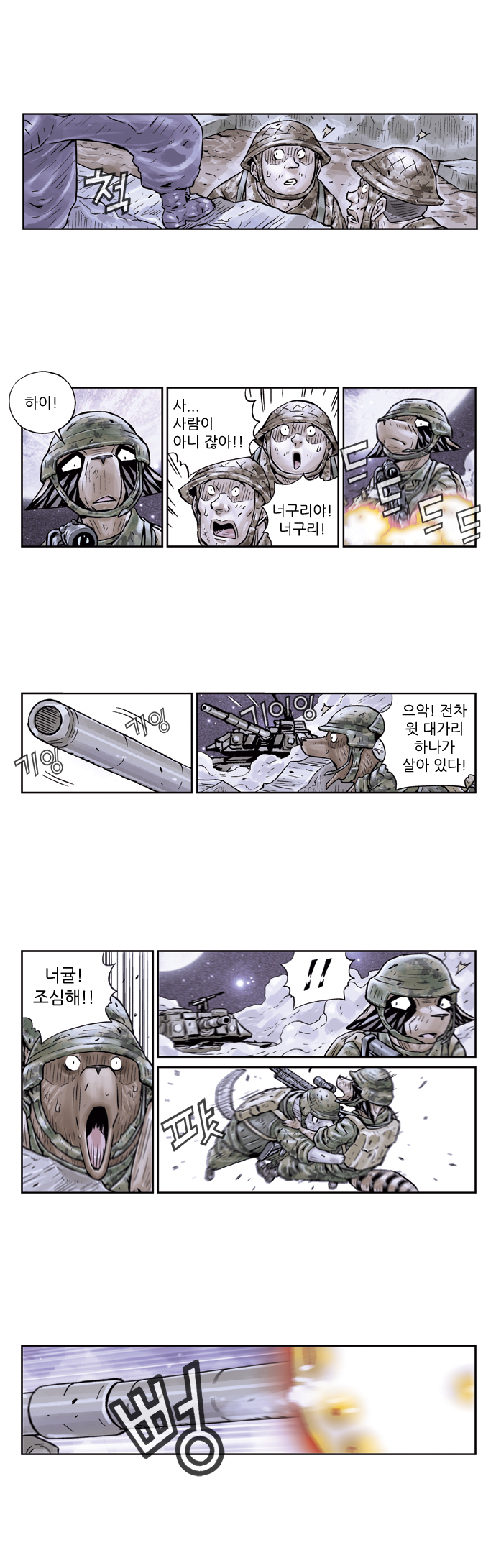 5 페이지
