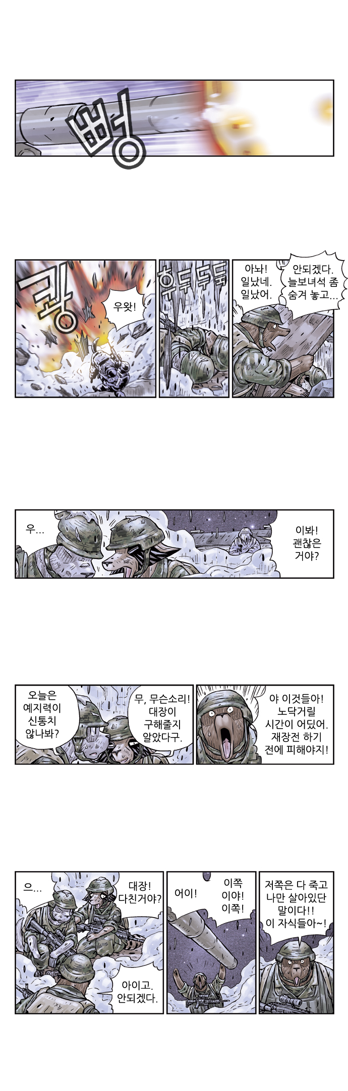 6 페이지