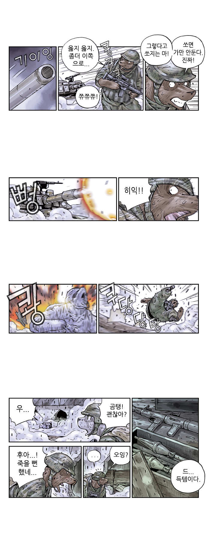 7 페이지