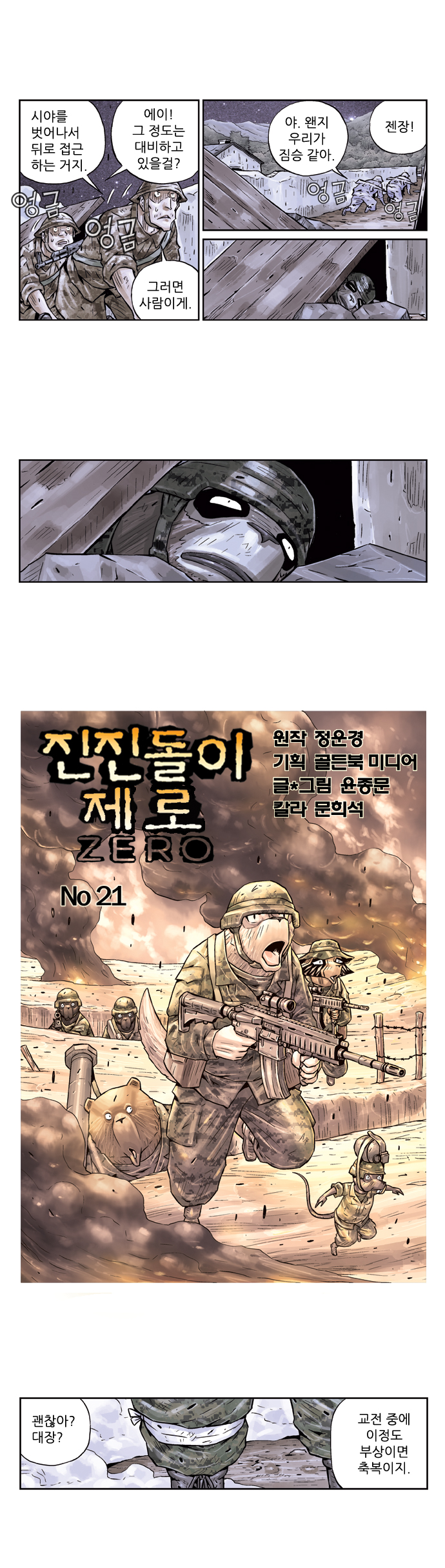 1 페이지