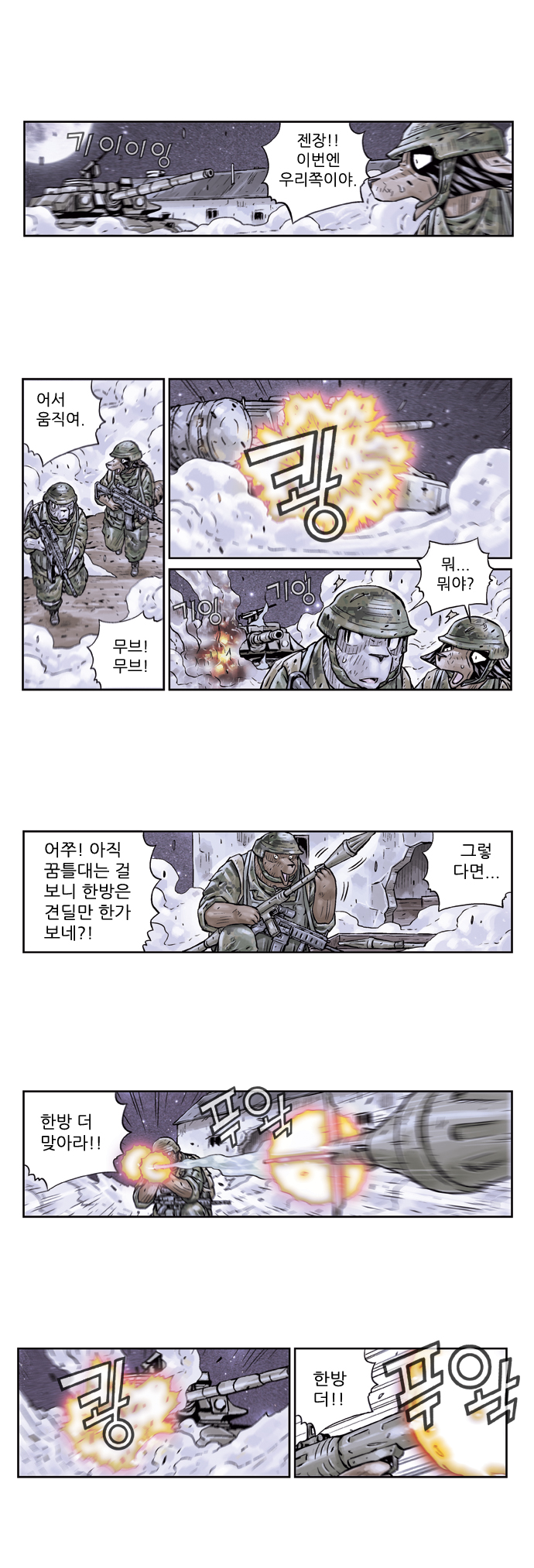 2 페이지