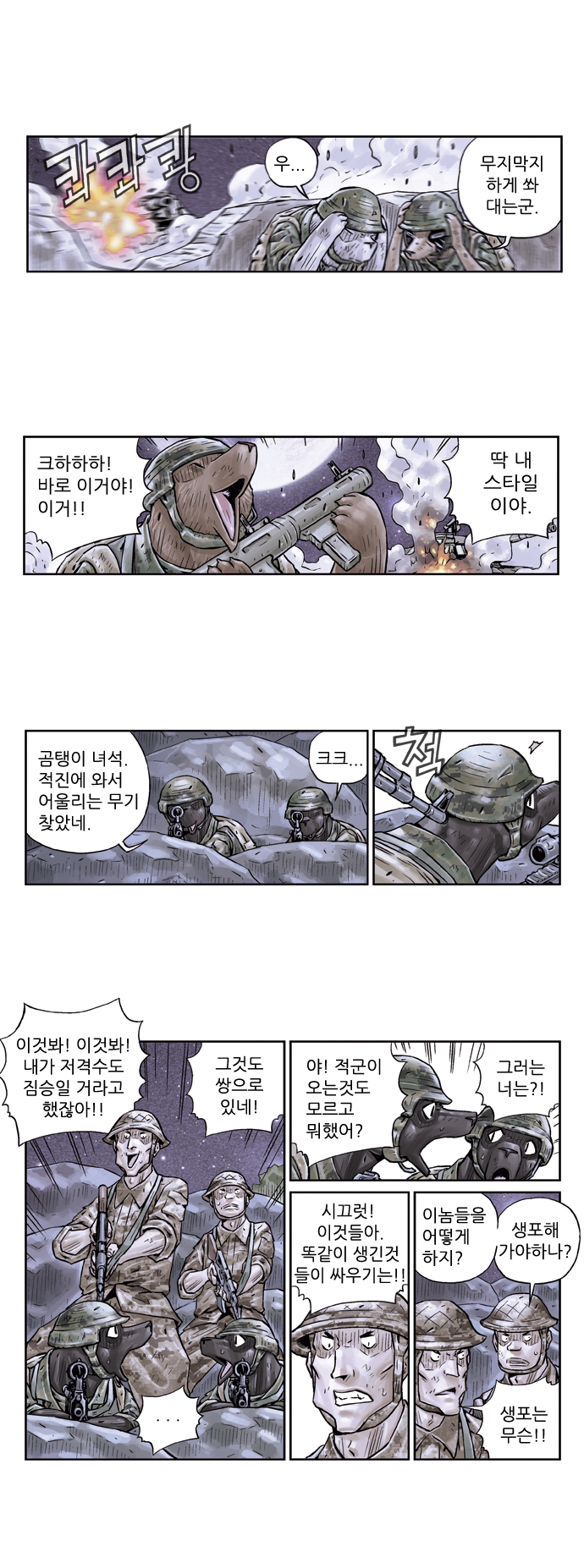 3 페이지