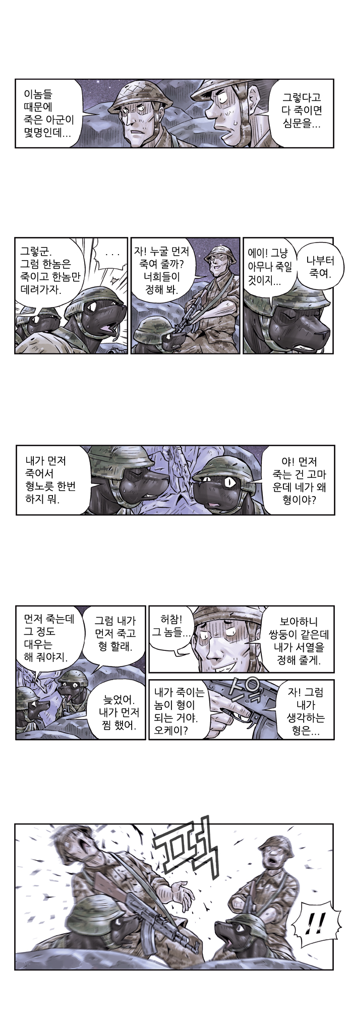 4 페이지