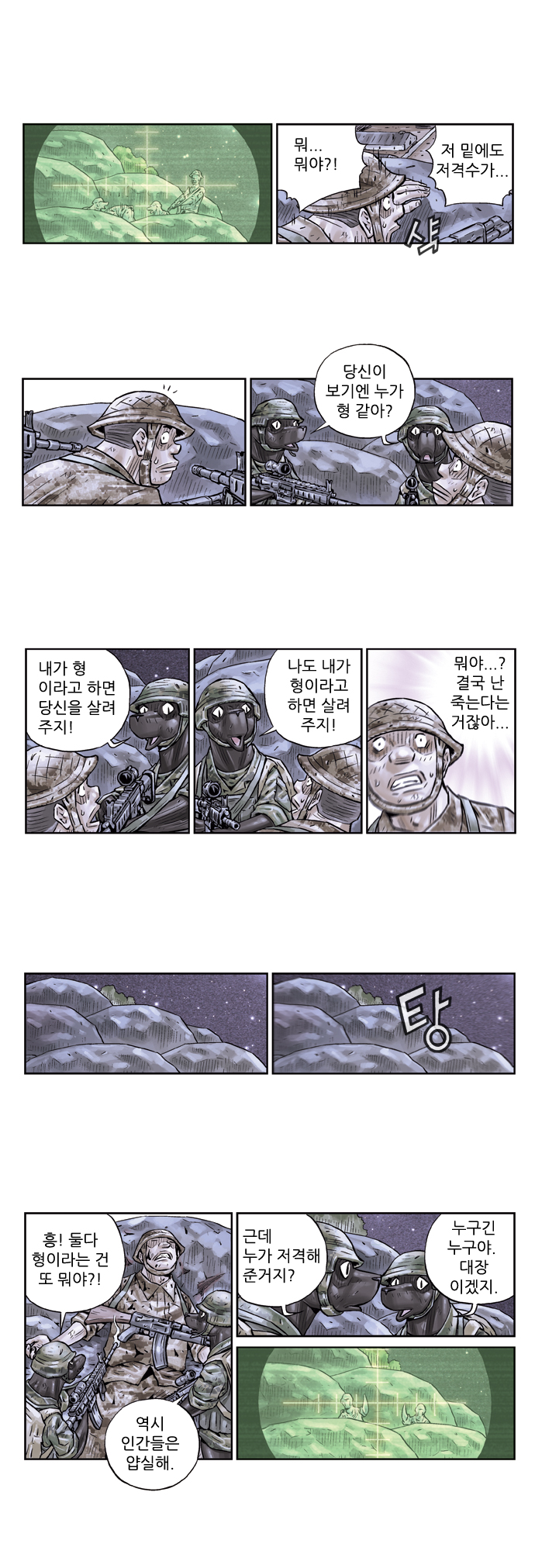 5 페이지