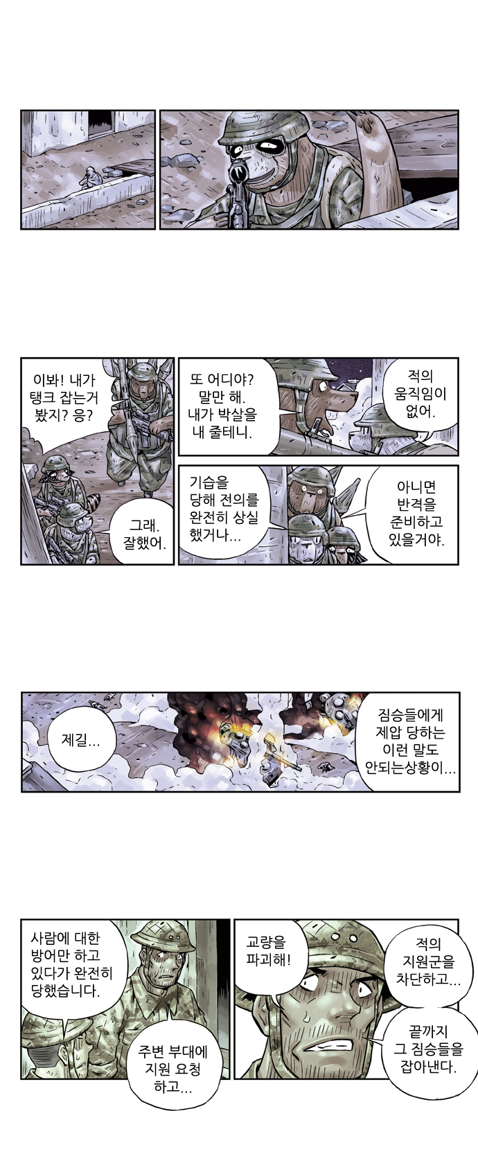 6 페이지