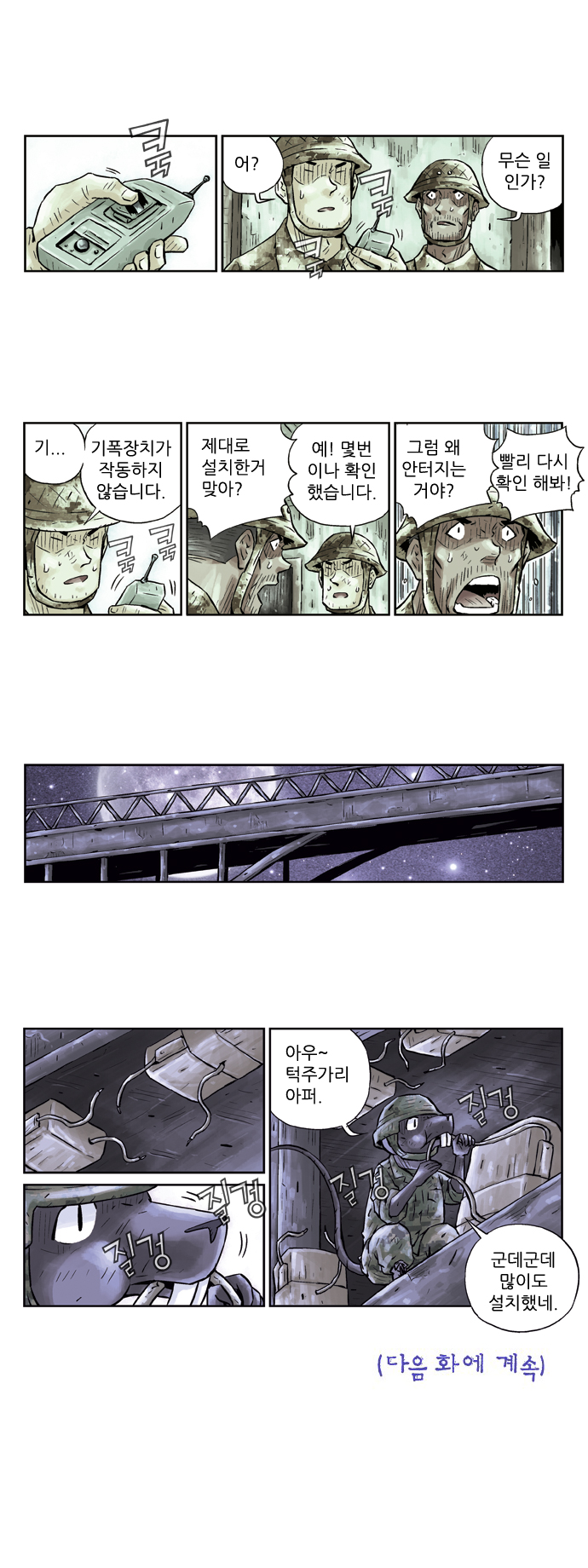 7 페이지