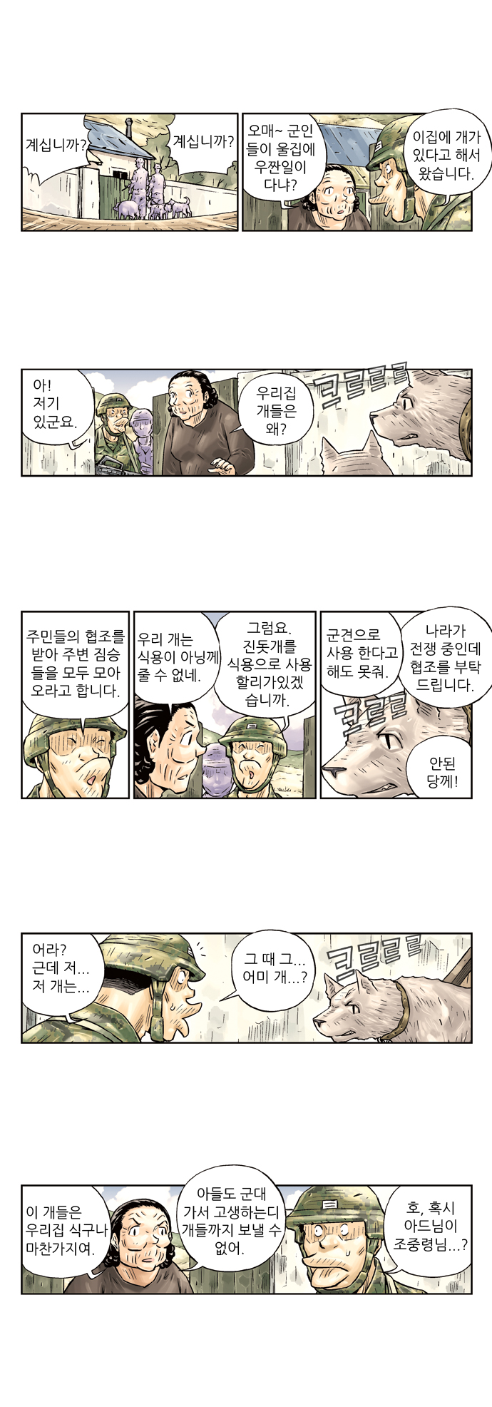 2 페이지