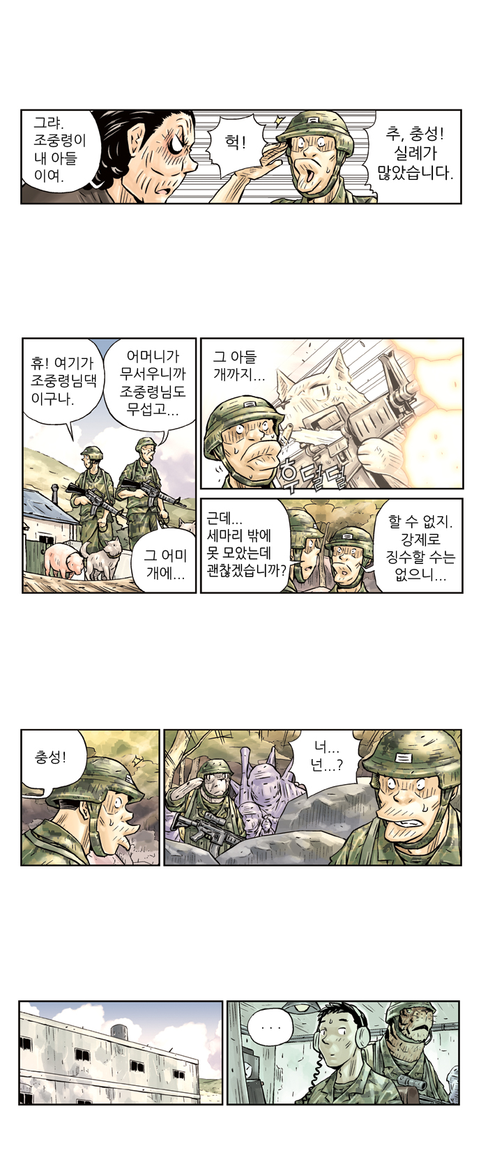 3 페이지