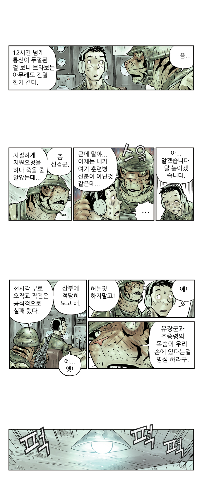 4 페이지