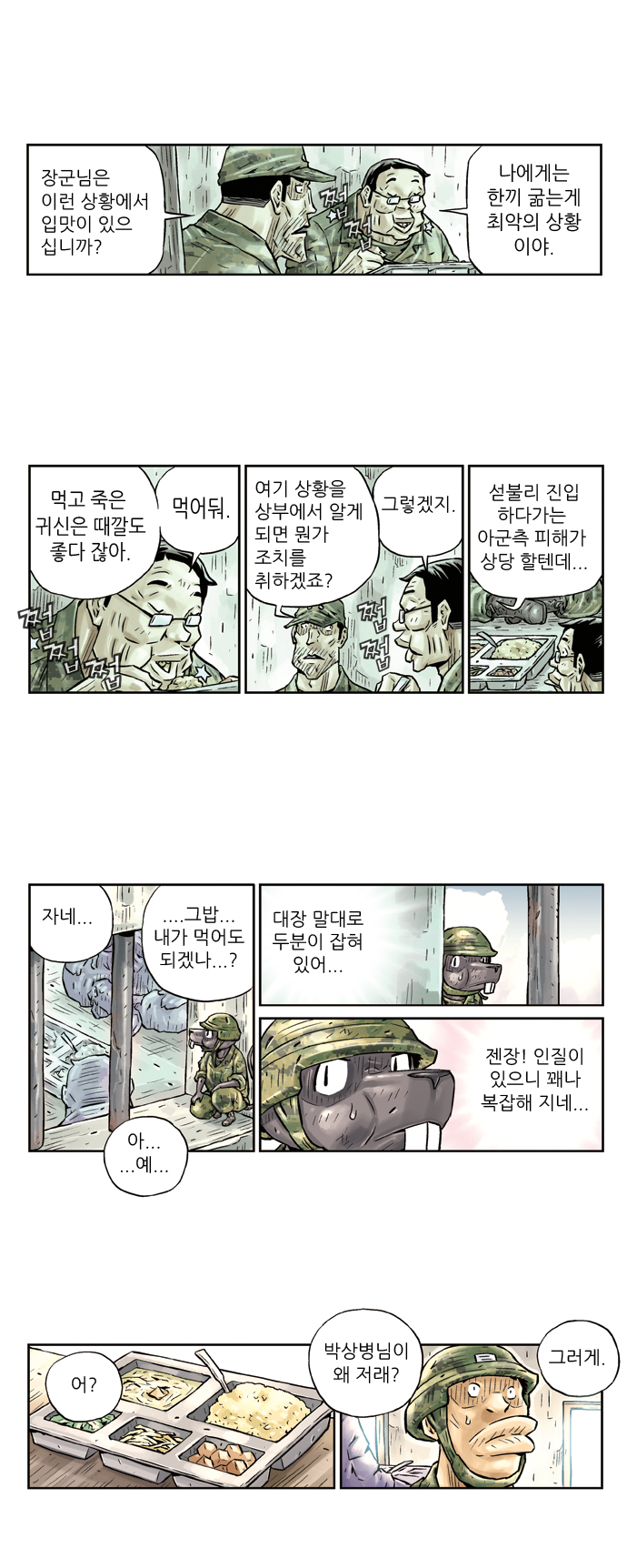 6 페이지