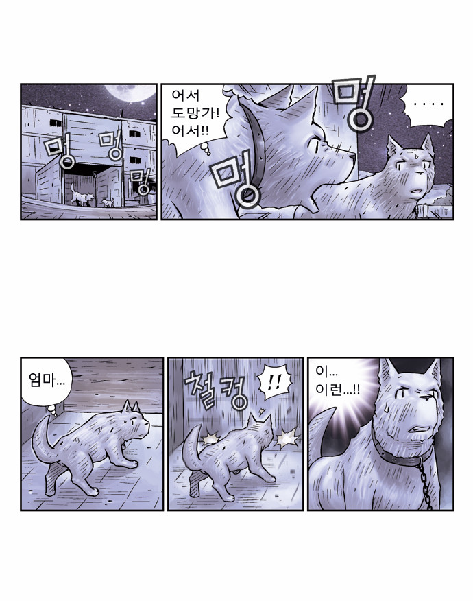 2 페이지