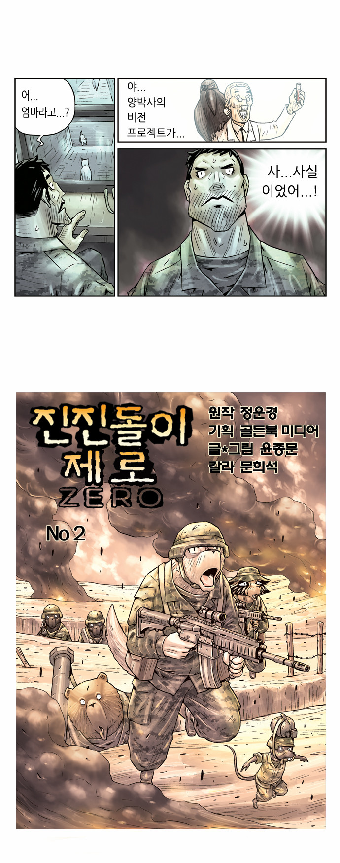 1 페이지
