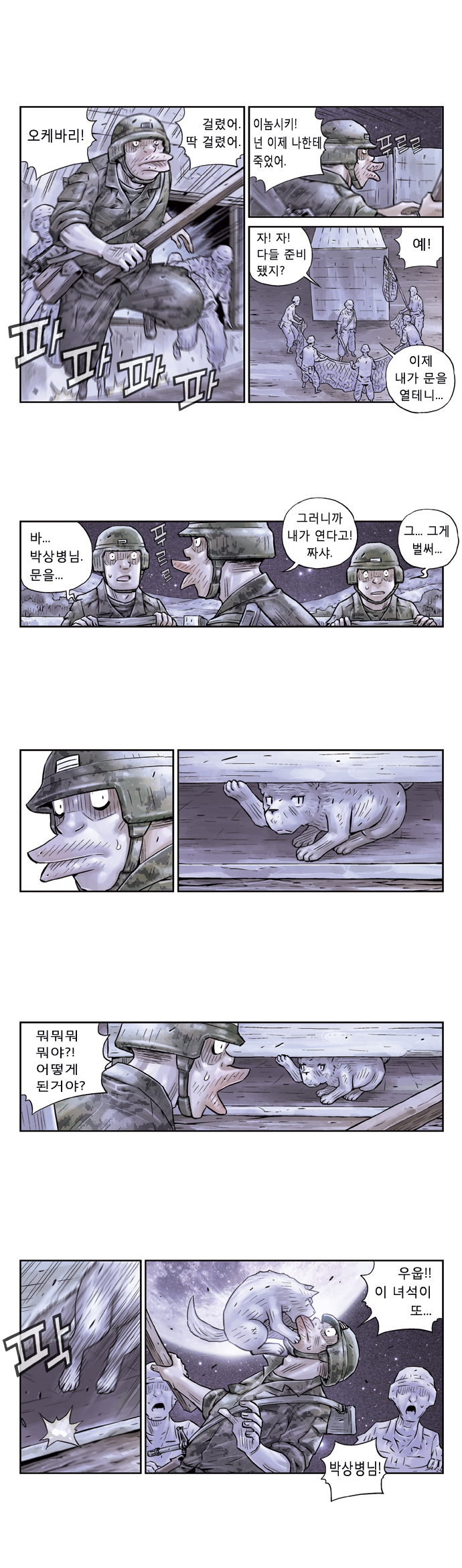3 페이지