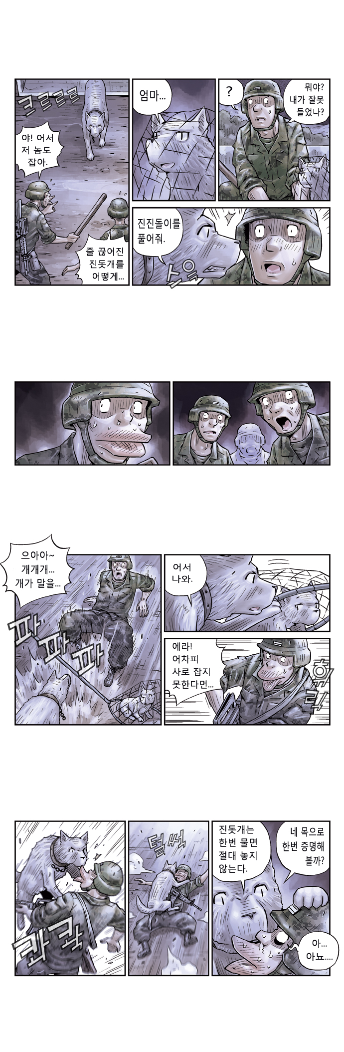 5 페이지