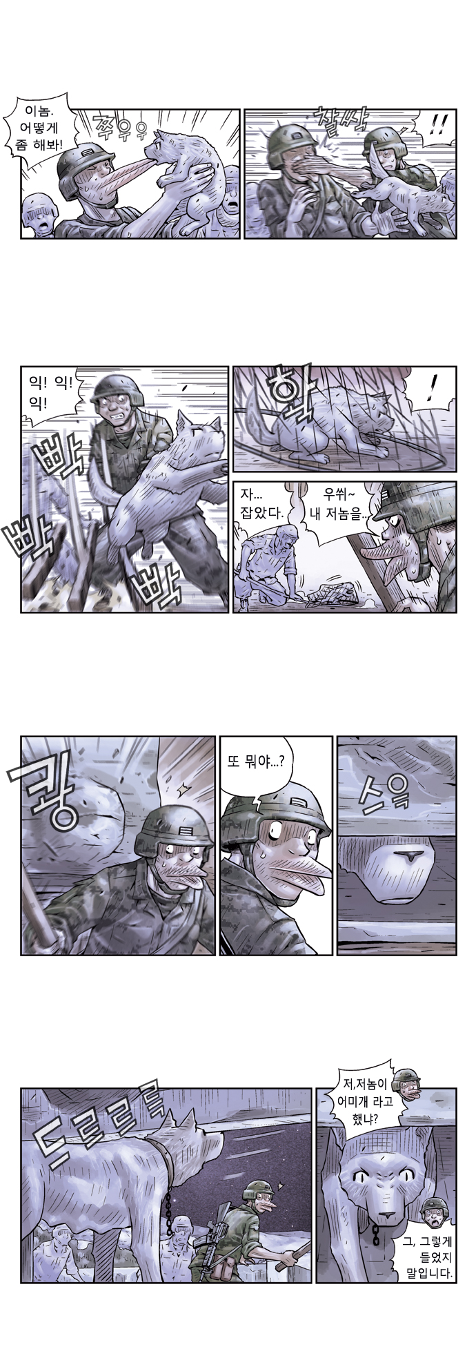 4 페이지