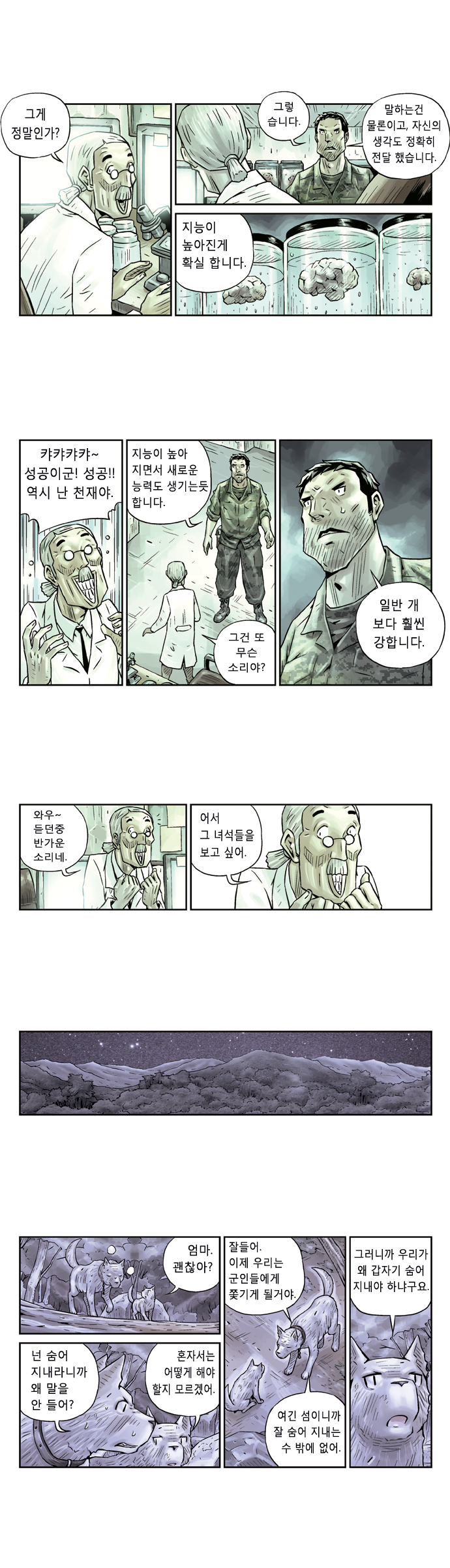 7 페이지