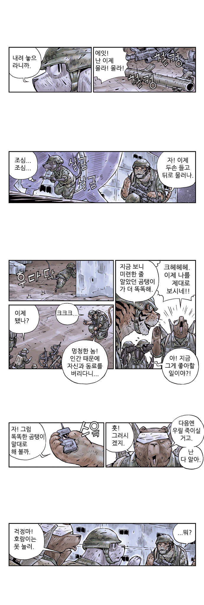 2 페이지