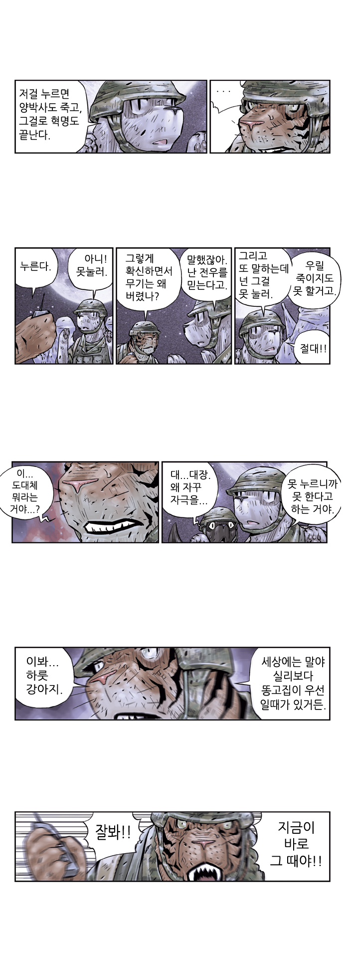 3 페이지