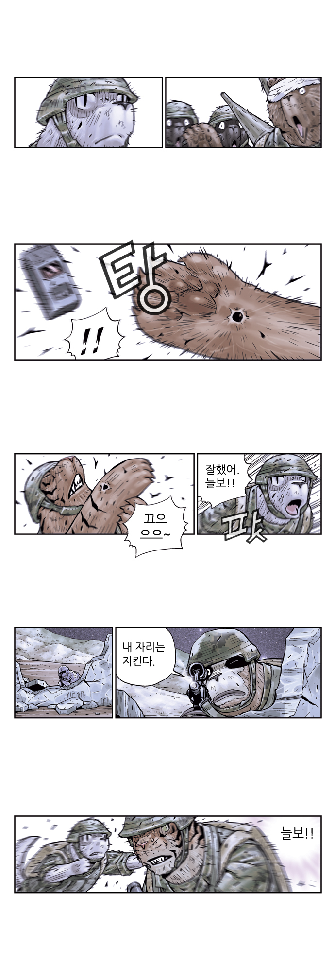 4 페이지