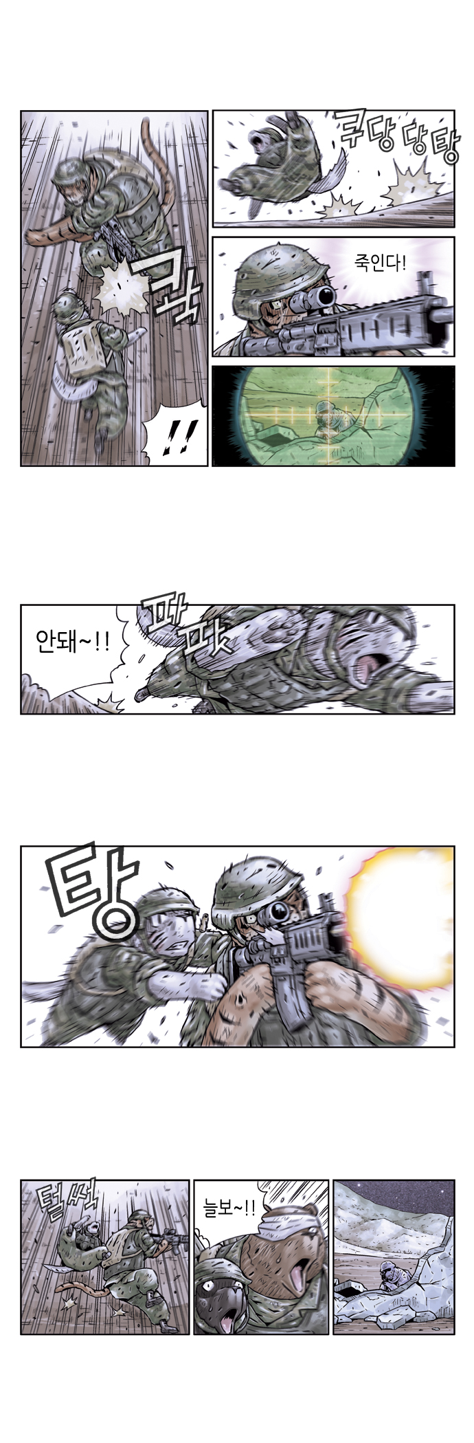 5 페이지