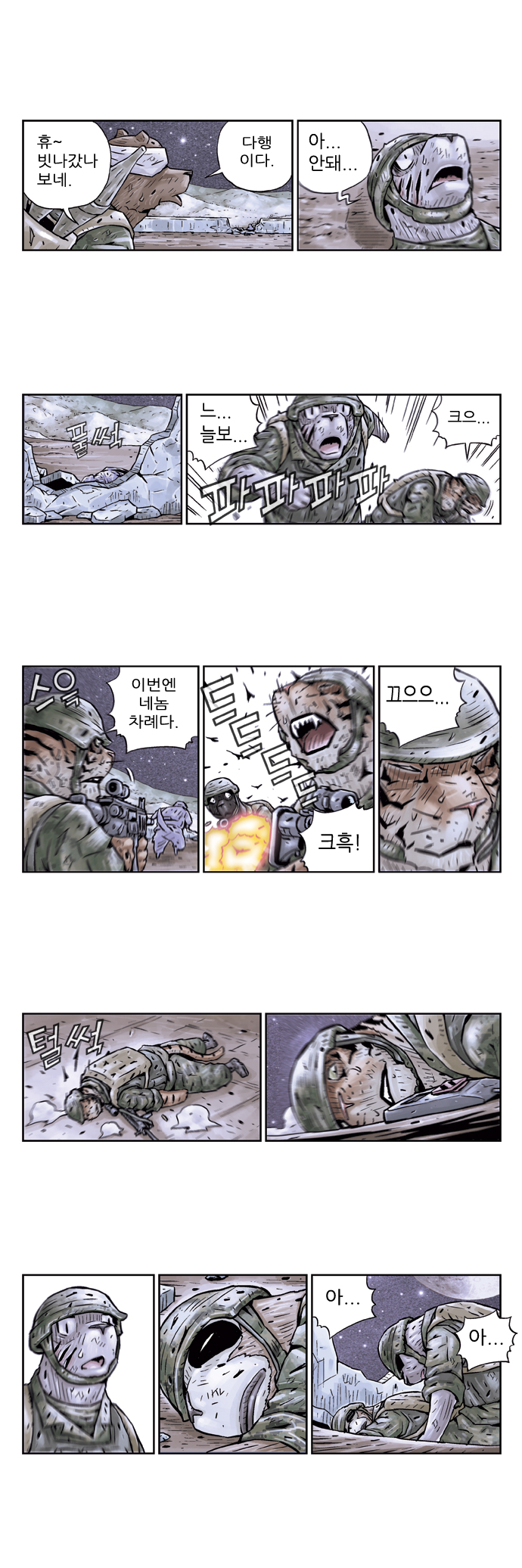 6 페이지