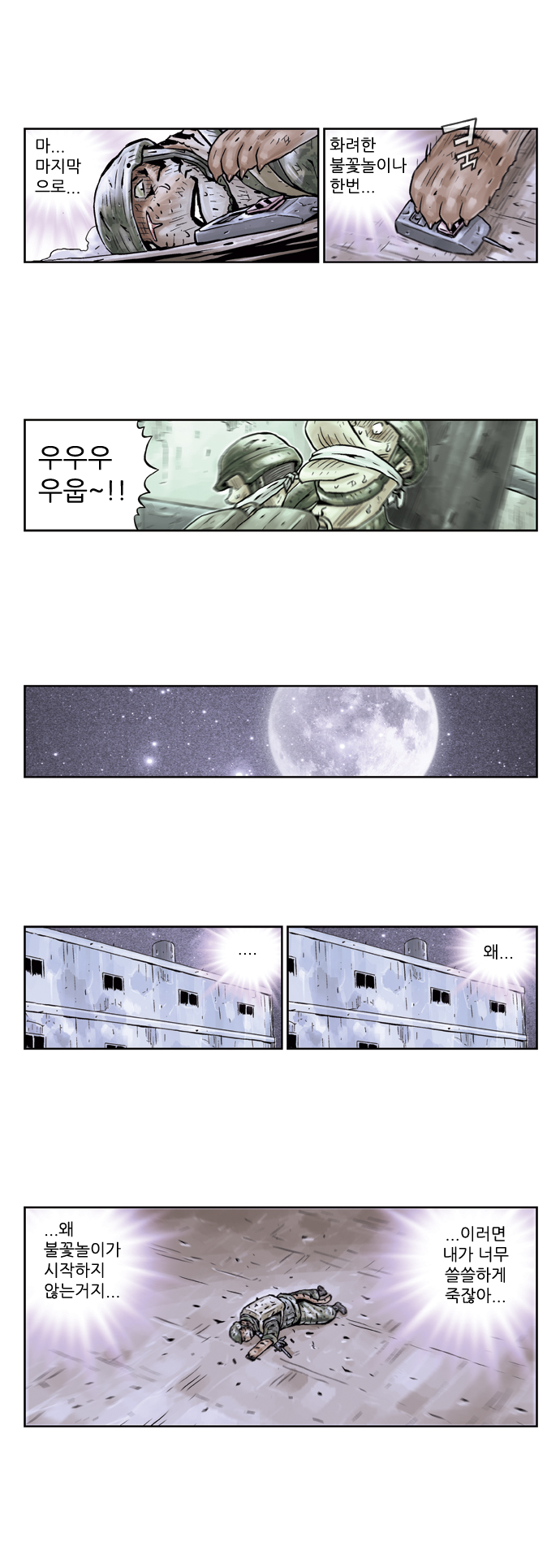 7 페이지