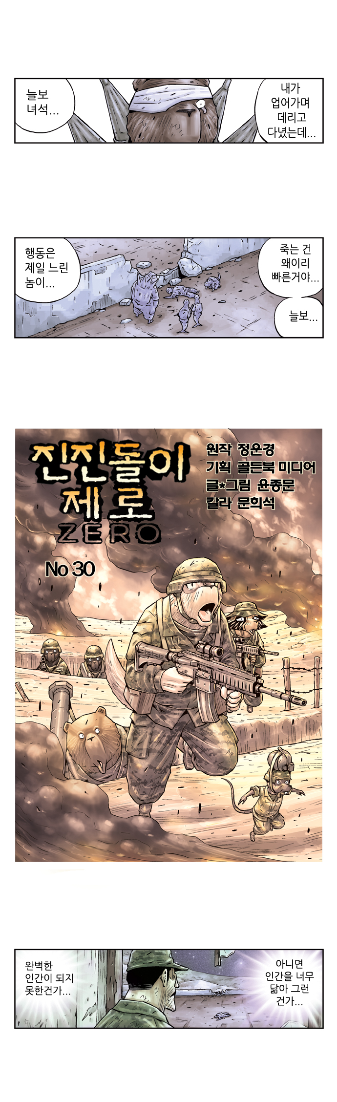 1 페이지