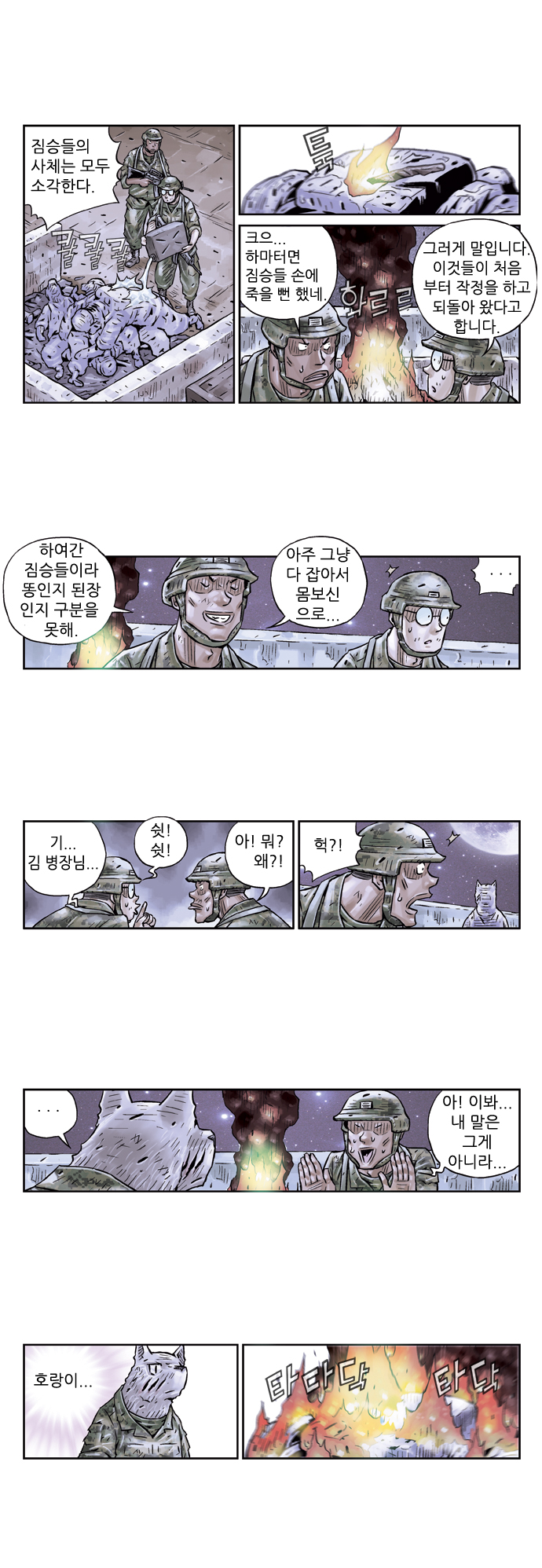 3 페이지