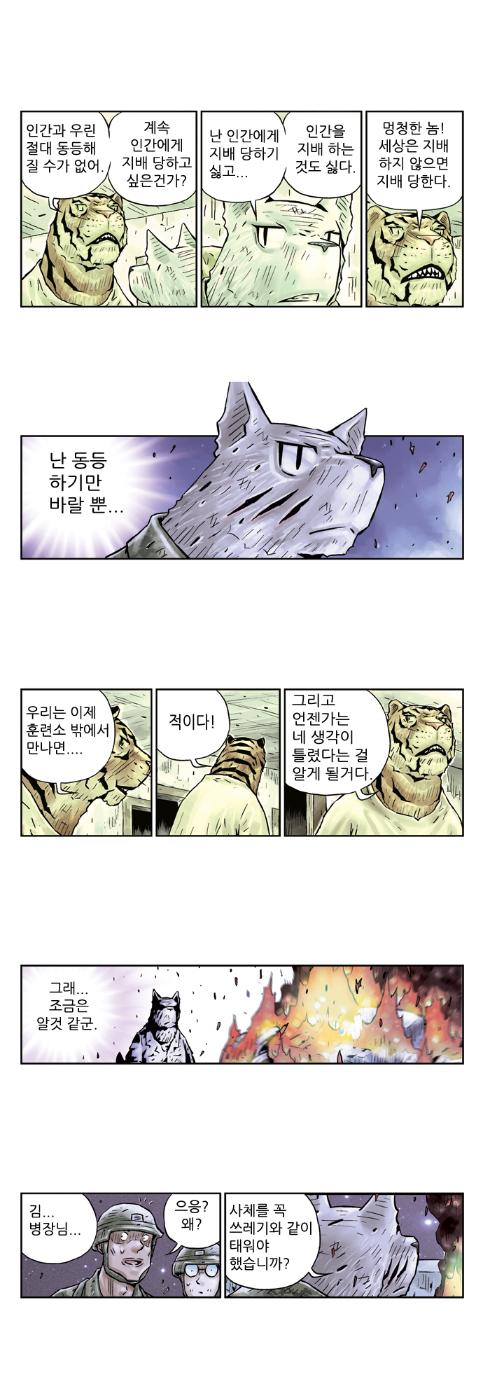 4 페이지