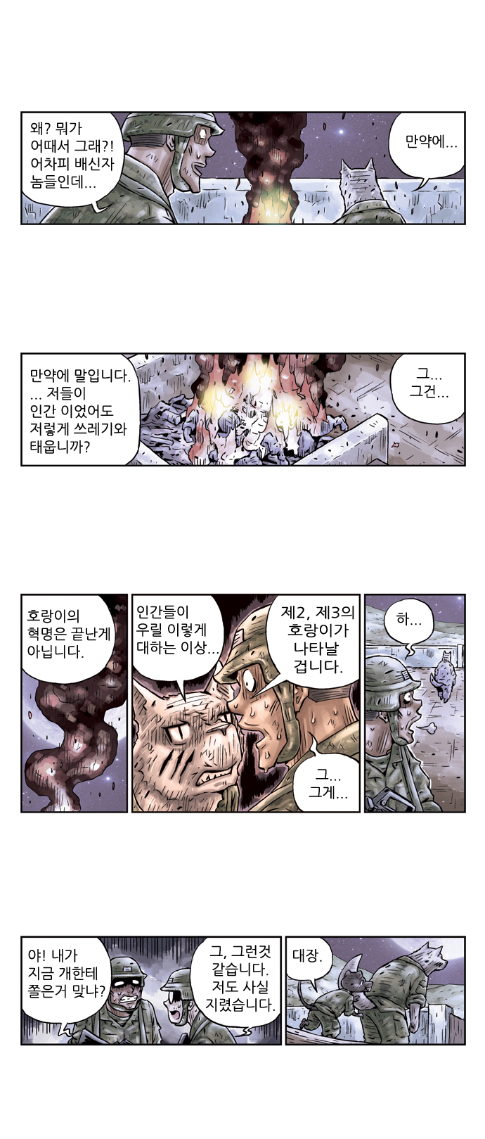 5 페이지
