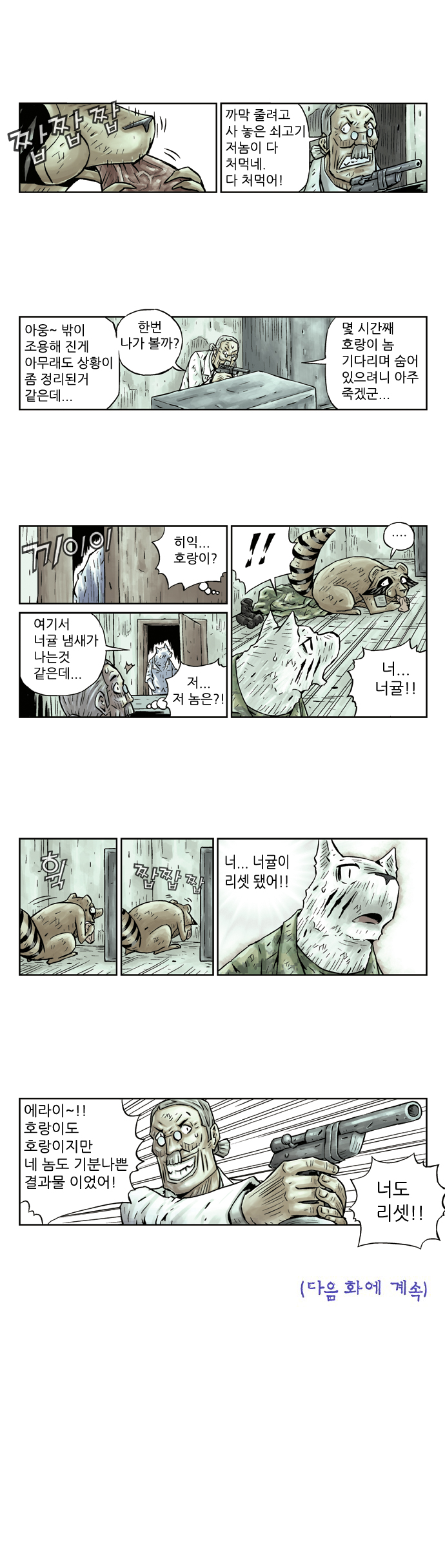 7 페이지